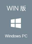 穿回国 Win版